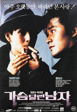电影《罗盘校准》的海报示意，黄铜罗盘特写