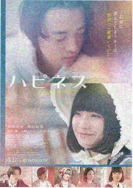 电影《盐与灯》的海报示意，海岸盐田与灯火